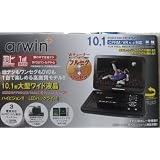 arwin 【アーウイン】10.1インチLED液晶 フルセグ搭載 ポータブルDVDプレーヤー PD-AR101DTV 地デジ ワンセグ自動切換 リージョンフリーCPRM対応