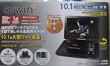 arwin 【アーウイン】10.1インチLED液晶 フルセグ搭載 ポータブルDVDプレーヤー PD-AR101DTV 地デジ ワンセグ自動切換 リージョンフリーCPRM対応