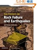 The Physics of Rock Failure and Earthquakes