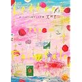 �ڂ��̂��Ƃ��b����̎莆�\Letters from Fairytale