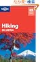 Lonely Planet Hiking in Japan