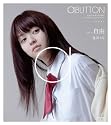 aBUTTON VOL.6_自由 逢沢りな (PLUP SERIES)