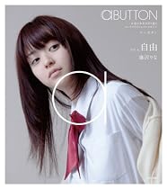 aBUTTON VOL.6_自由 逢沢りな (PLUP SERIES)