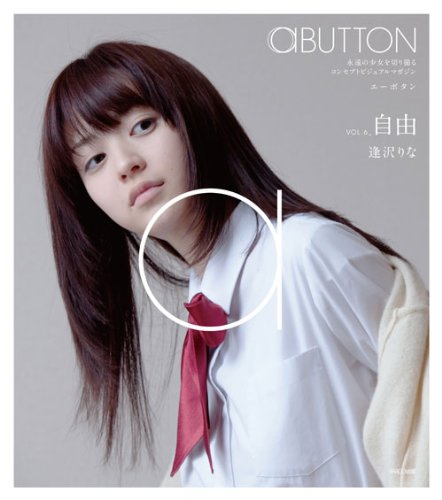 aBUTTON VOL.6 自由
