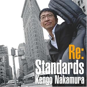 【クリックで詳細表示】リガーディング・スタンダード