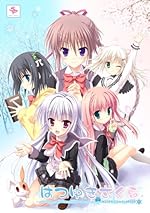 �ϤĤ椭������ ��������