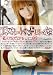 �G�X�J���[�g����h����[�Ɩ� 145 [DVD]
