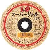 ノリタケ 切断砥石スーパーリトル1.0 1000C26111