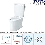 TOTO ピュアレストEX 便器CS330B+タンクSH330BA 床排水/排水心200mm/手洗なし/便座なし #SR2 パステルピンク