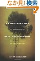An Ordinary Man: An Autobiography