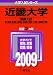 �ᵦ���(����<��������>-����������) [2009ǯ�� �������꡼��] 
