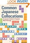 Common Japanese Collocations: A Learn...