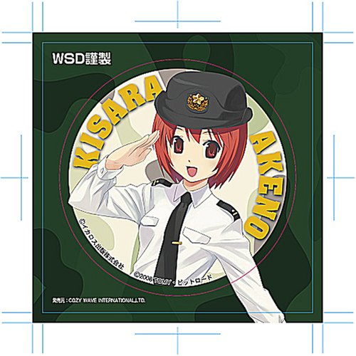 WSD ( Woman Self-Defense) 戦闘糧食II型 「それゆけ! 女性自衛官」バージョン