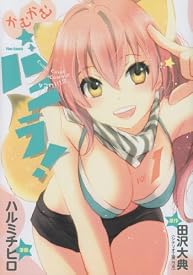 ���फ��Х˥�! 1