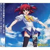 ほしうた オープニングテーマ 「尋ねビト」 / Veil