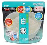 サタケ マジックライス 保存食 白飯 100g×5個