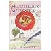 Shakespeare's Apprentice