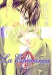 La Esperanca Volume 7 (Yaoi)
