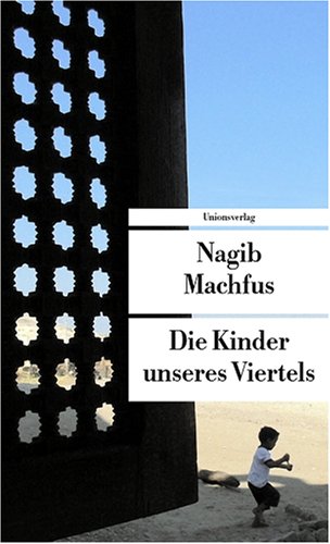 unseres