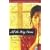 All the Way Home (Unabridged)