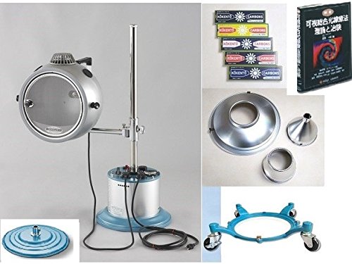 コウケントー１号器＋専用キャスタースタンド＋治療用カーボン５箱＋書籍（別冊 可視光線総合可視総合光線療法・理論と治験）１冊付 セット