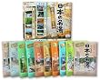 Gensen No Tanoshimi Hot Springs Bath Salts Assortment Pack from Nihon no Meito (Ten 30g Packets, 300g total)