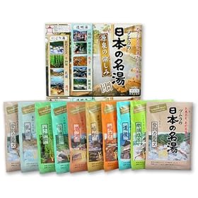 Gensen No Tanoshimi Hot Springs Bath Salts Assortment Pack from Nihon no Meito (Ten 30g Packets, 300g total)