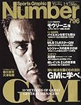 Sports Graphic Number (スポーツ・グラフィック ナンバー) 2012年 2/9号 [雑誌]