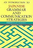 An Introduction to Japanese Grammar and Communication Strategies