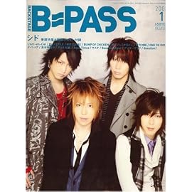 BACKSTAGE PASS (バックステージ・パス) 2008年 01月号 [雑誌]