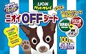 ペットキレイ ニオイOFFシート レギュラー 100枚入