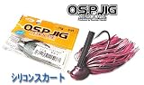 O.S.P/OSP　ZERO-ONE JIG/ゼロワンジグ　シリコンVer.