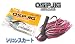 O.S.P/OSP　ZERO-ONE JIG/ゼロワンジグ　シリコンVer.