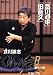 Ω���̻� �ҤȤ�� �����  ���饤��'94~'95 DVD-BOX