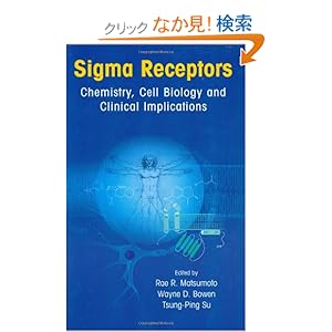 【クリックでお店のこの商品のページへ】Sigma Receptors: Chemistry, Cell Biology and Clinical Implications: Rae R. Matsumoto, Wayne D. Bowen, Tsung Ping Su: 洋書