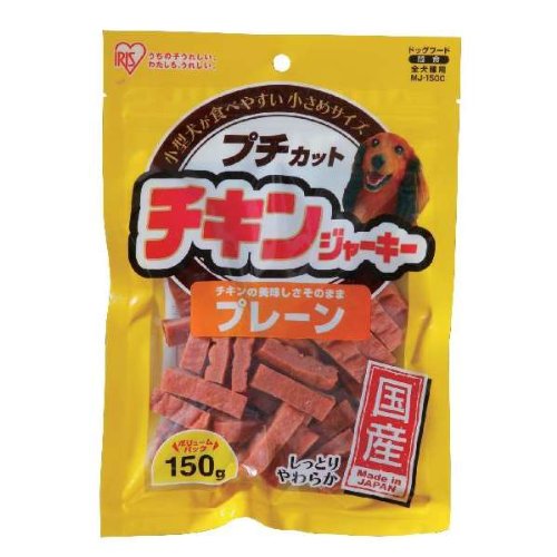 プチカットチキンジャーキー MJ-150C 150g