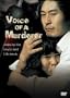 Voice of a Murderer