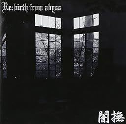 Re:birth from abyss