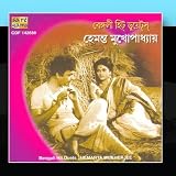 Bengali Hit Duets