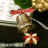 【クリスマス限定】聖夜に鳴り響く伝統の音色♪鋳物ベル携帯ストラップ(寄木星/赤白)の画像