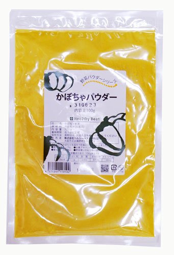 北海道産かぼちゃパウダー 100g