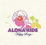 ALOHA KIDS~Happy Songs~