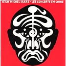 Les Concerts en Chine