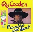 Paradise and Lunch [Japanese Import]