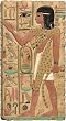 Egyptian Priest Relief, Color Finish - Grande