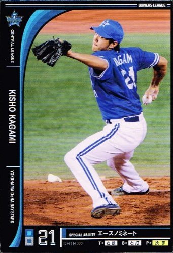 【オーナーズリーグ】[加賀美　希昇] 横浜DeNAベイスターズ ノーマル 《OWNERS LEAGUE 2012 04》ol12-129