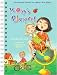 Mom's Plan-it 2010 17-month Softcover Engagement Calendar