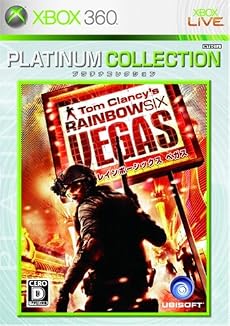 レインボーシックス ベガス Xbox 360 プラチナコレクション