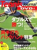 Tennis Journal (ejX W[i) 2007N 11 [G]