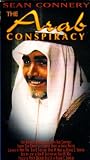 Buy : Arab Conspiracy [VHS]